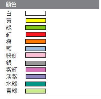 G23301-10001_G23301-10002_G23301-10003_G23301-10004_G23301-10005_G23301-10006_G23301-10007_G23301-10008_G23301-10009_G23301-10010_G23301-10011_G23301-10012